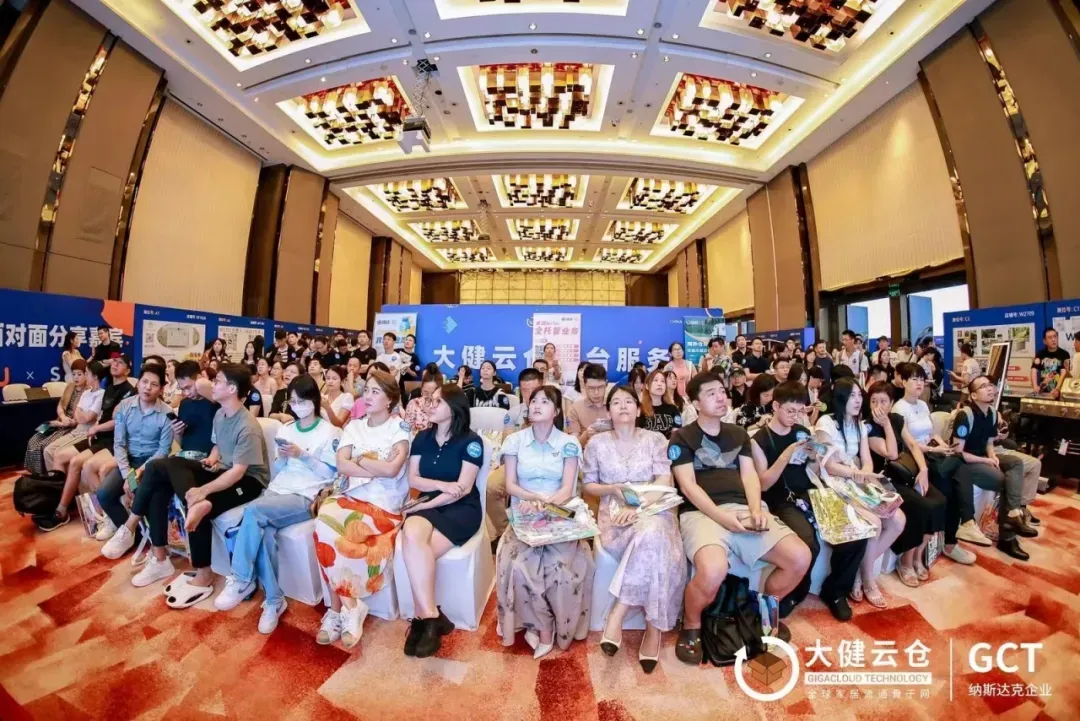 广州首场！千人齐聚GIGA面对面，汇聚出海新势能！