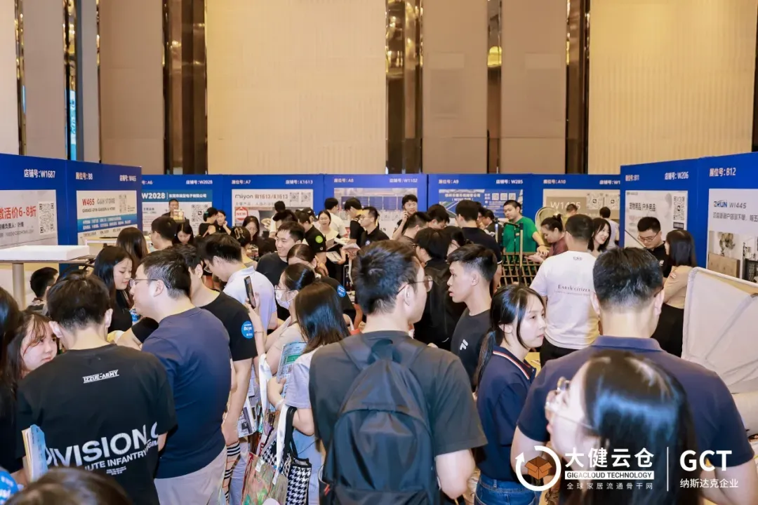 广州首场！千人齐聚GIGA面对面，汇聚出海新势能！