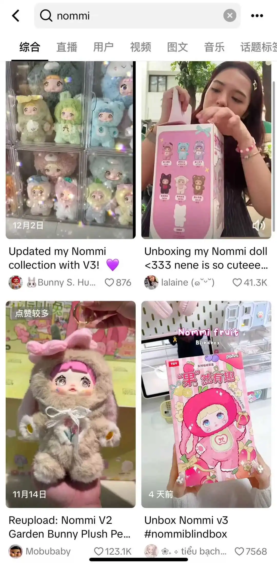 潮玩盲盒,再掀东南亚热潮!越南年轻人TikTok直播开盲盒,国产潮玩IP抢滩出海
