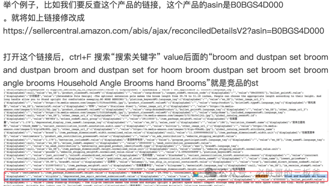 4个链接优化的小技巧