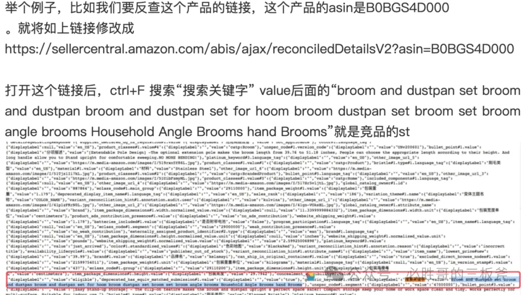 4个链接优化的小技巧