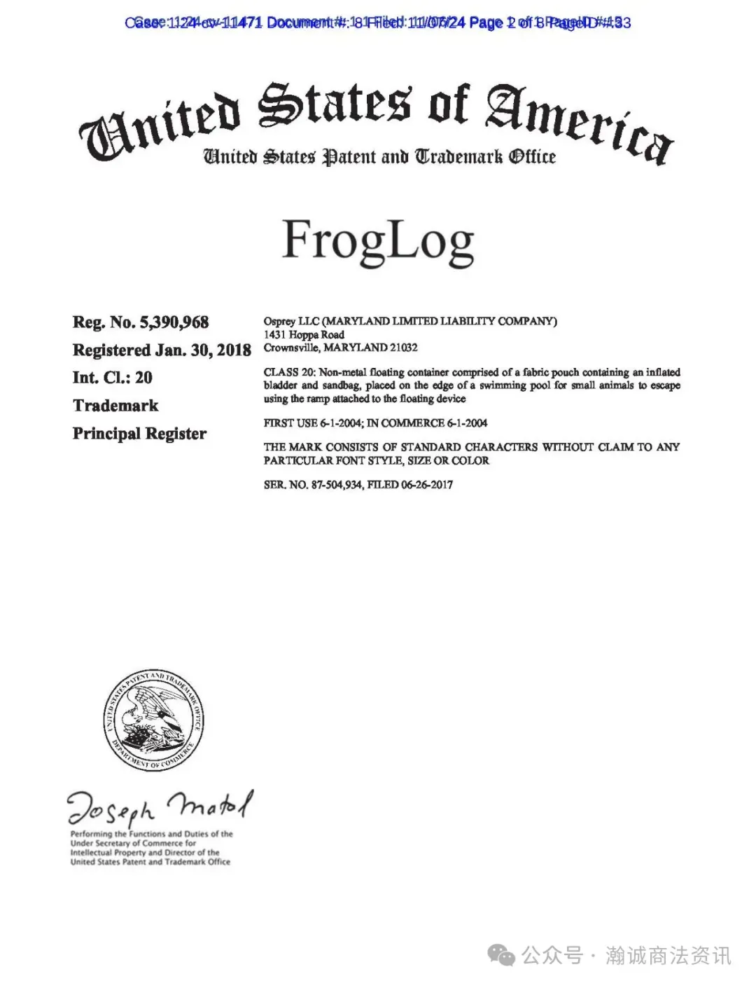 David律所代理FrogLog泳池动物逃生装置一天连发六案