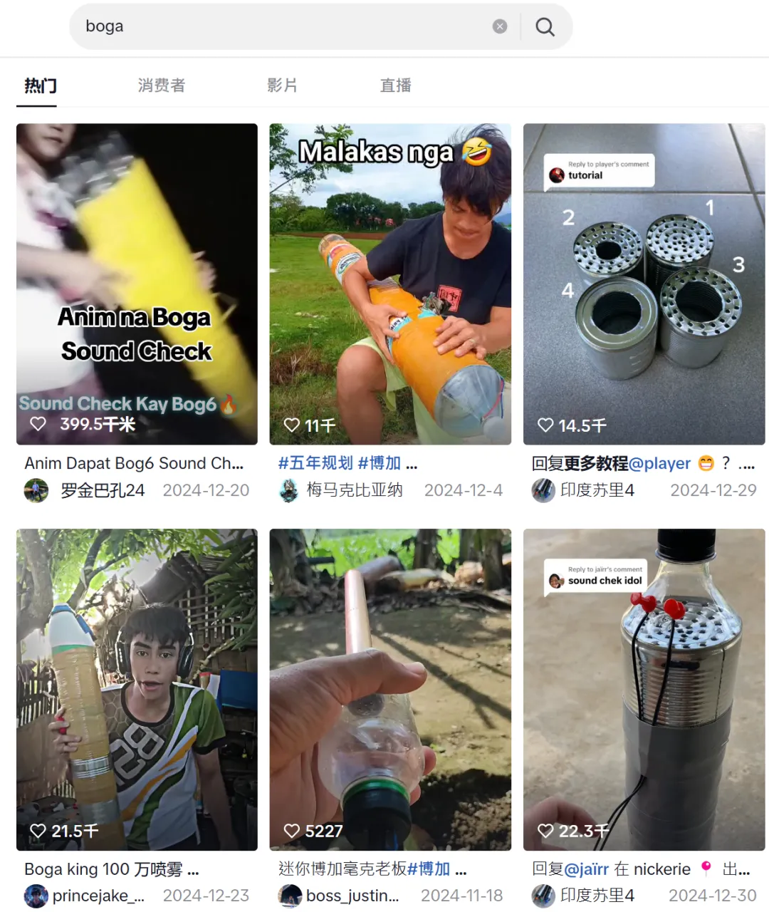 这类产品被全网下架!东南亚出狠招,卖家11吨货物被清剿!