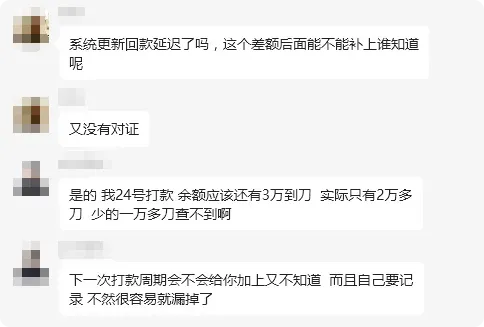 亚马逊大危机!延迟付款政策让卖家“无钱过年”?