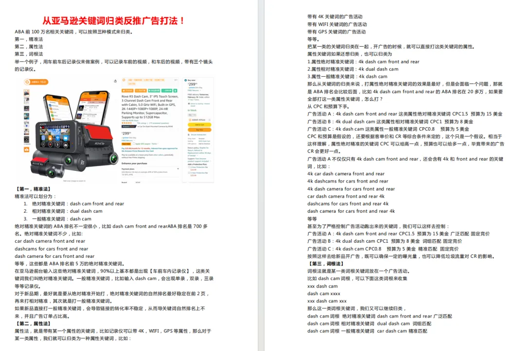 亚马逊大危机!延迟付款政策让卖家“无钱过年”?