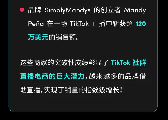 年终盘点|2024 年 TikTok 上有哪些令人难忘的精彩瞬间?