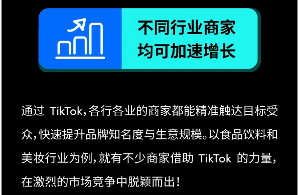 年终盘点|2024 年 TikTok 上有哪些令人难忘的精彩瞬间?