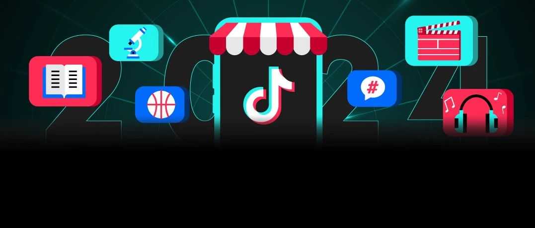 年终盘点｜2024 年 TikTok 上有哪些令人难忘的精彩瞬间？