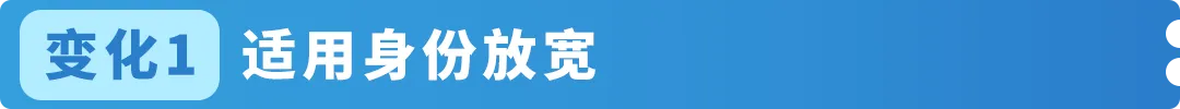 重磅|亚马逊推出4项Vine计划重大政策更新与优惠计划!