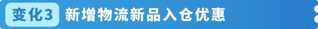 重磅|亚马逊推出4项Vine计划重大政策更新与优惠计划!