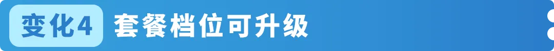 重磅|亚马逊推出4项Vine计划重大政策更新与优惠计划!