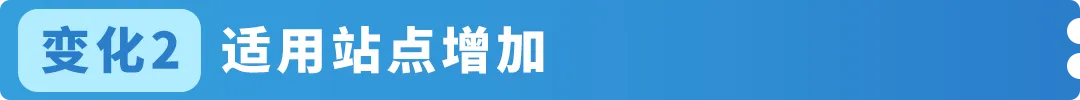重磅|亚马逊推出4项Vine计划重大政策更新与优惠计划!