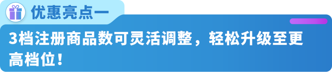 重磅｜亚马逊推出4项Vine计划重大政策更新与优惠计划！