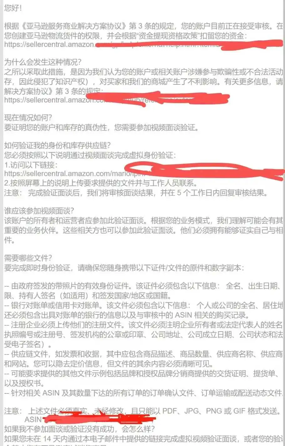 【7天热门悬赏】今年开了3个新品全部凉凉，兼职小卖家如何找到适合自己的赛道？运营思路如何与时俱进？
