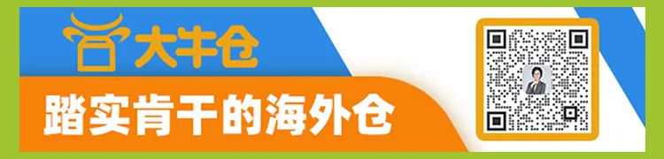 北美再扩仓！大森林芝加哥新仓正式运营