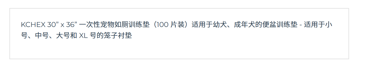 亚马逊列表优化：2025年终极指南