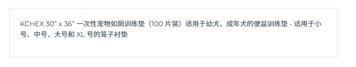 亚马逊列表优化：2025年终极指南