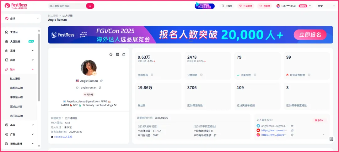 独家专访：Angie Roman——TikTok美区头部带货达人︱2024年度TikTok生态发展白皮书