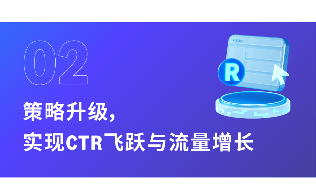 品牌搜索量提升120%，Oceanwing助力Sihoo吸引高价值消费者