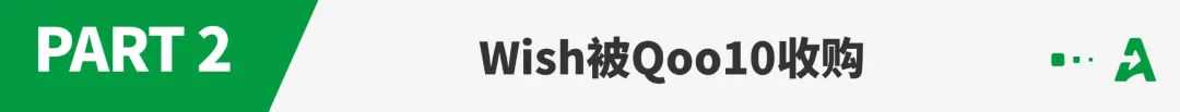 半托管崛起、价格战升级！2024跨境电商大事件回顾