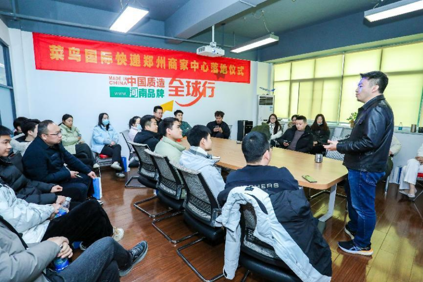 连开三大跨境商家中心，菜鸟为中小商家量身定制国际快递服务