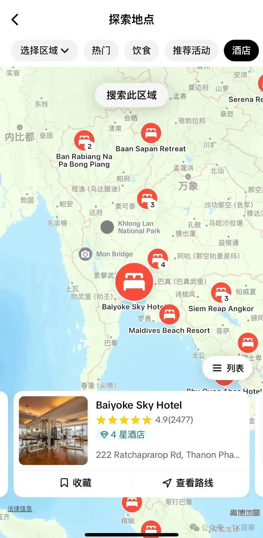 外媒拦不住了,TikTok上的老外爱上“中国游”