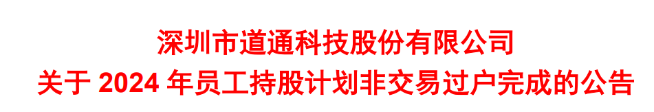 跨境员工再无巨额年终奖？一批运营离职