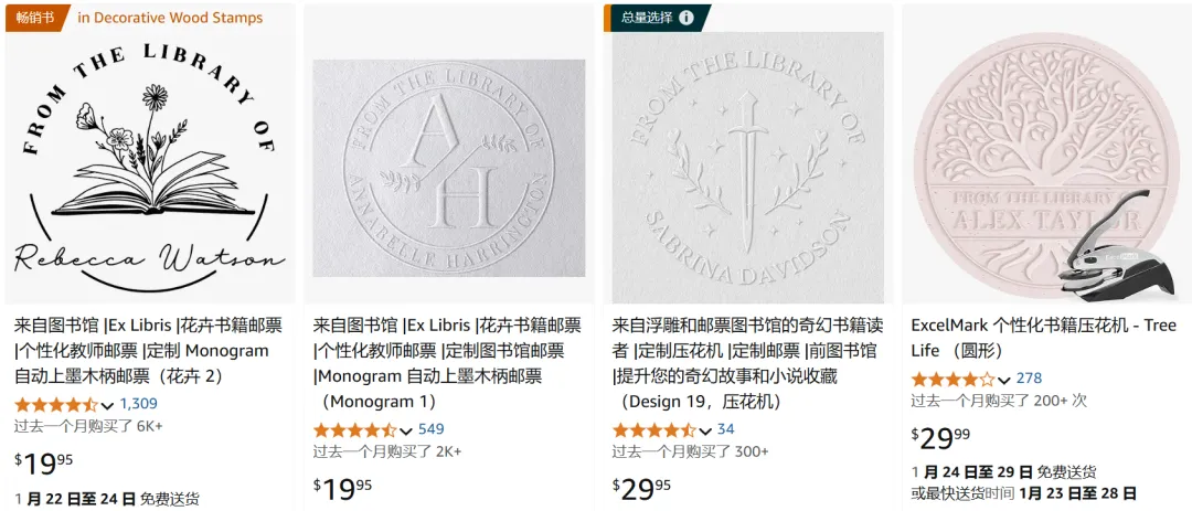冷门赛道又出爆款,它登上类目热销榜TOP1!