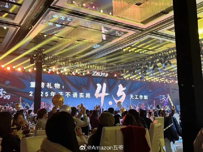 “反内卷”第一枪?杭州大卖实行4.5天工作制