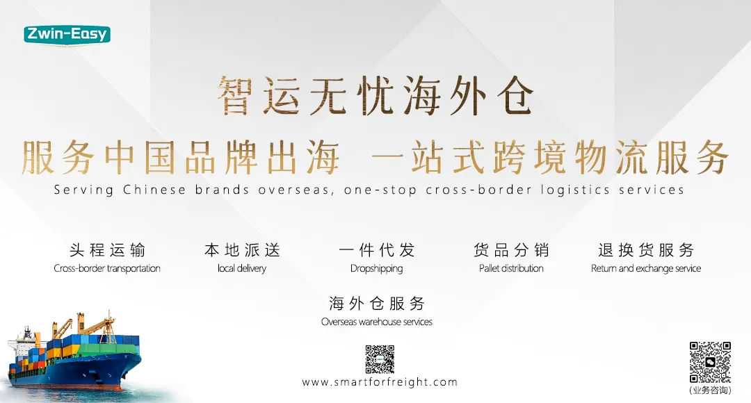 贸易战全面爆发？85%大企业调整供应链，跨境卖家何去何从？