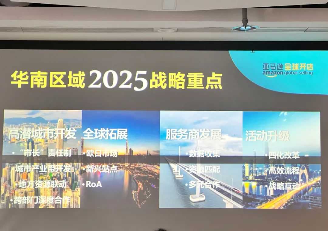 再获肯定 I 德速电商物流被亚马逊TSPN评为2024年度新锐服务商！