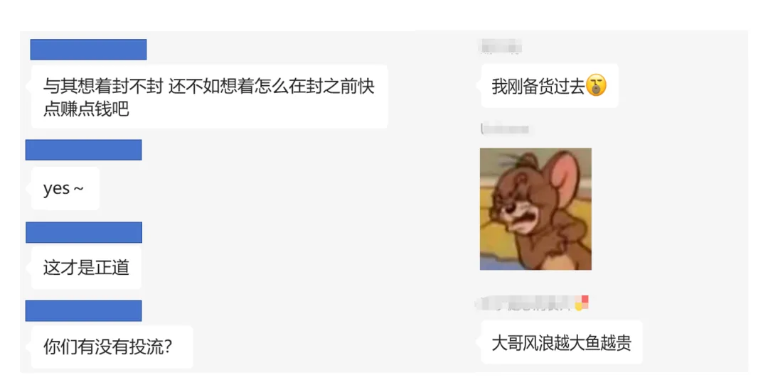 TikTok欲“安乐死”,特朗普和拜登都急了