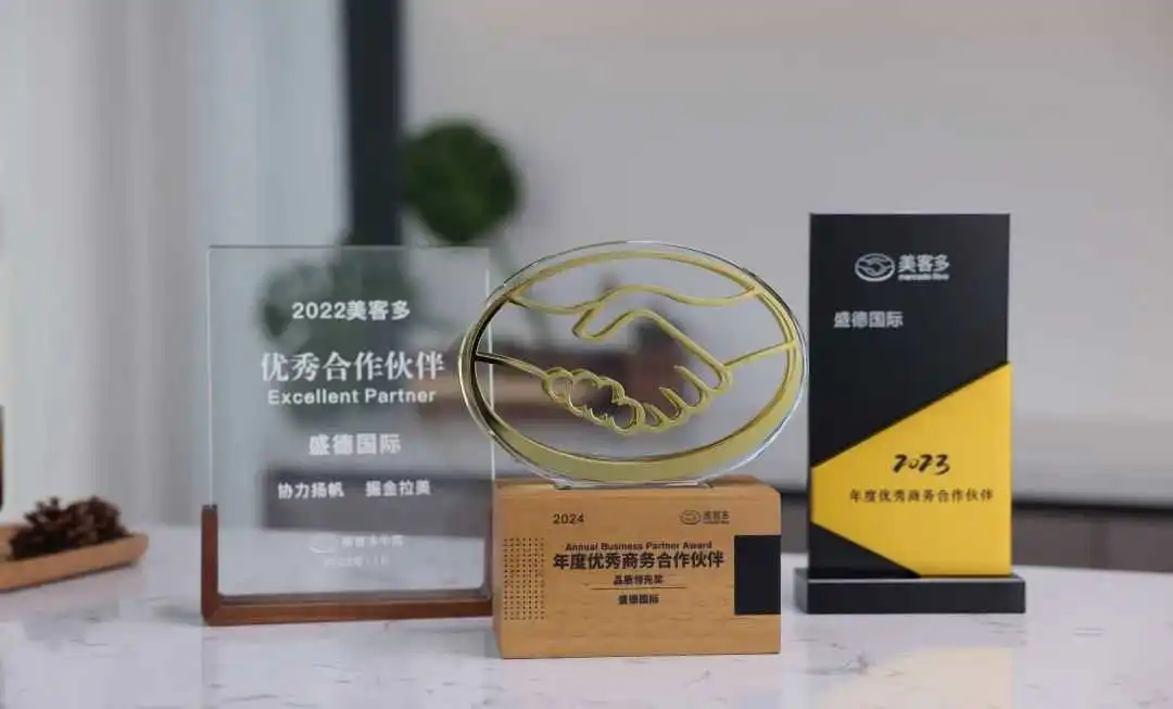 荣膺美客多2024年度 - 品质领先奖