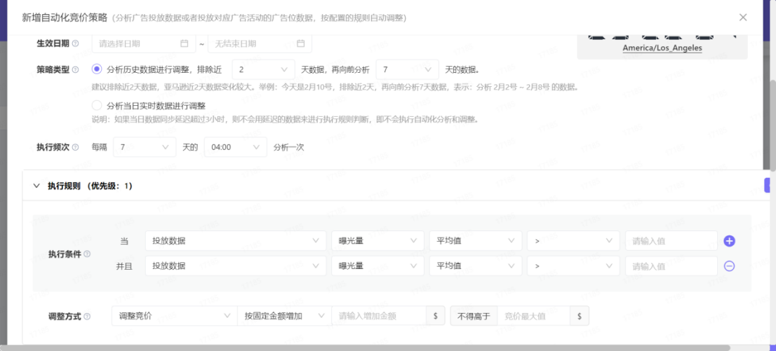 用优麦云·小程序，一个手机解决所有问题！