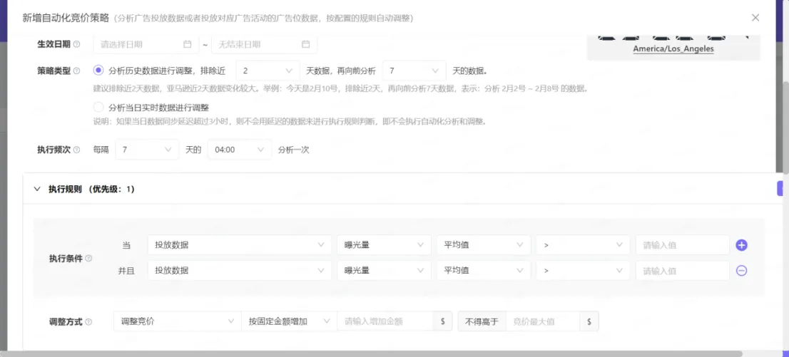 用优麦云·小程序，一个手机解决所有问题！