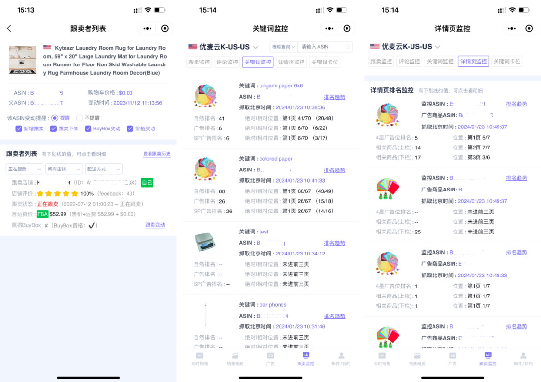 用优麦云·小程序，一个手机解决所有问题！