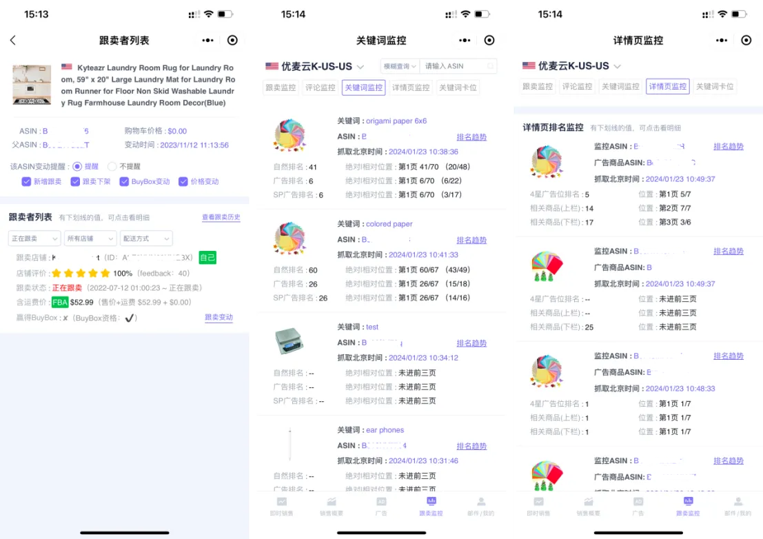 用优麦云·小程序，一个手机解决所有问题！