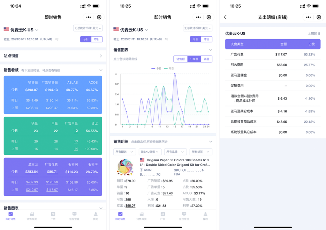 用优麦云·小程序，一个手机解决所有问题！