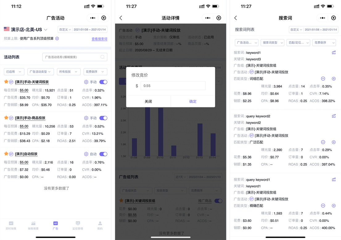 用优麦云·小程序，一个手机解决所有问题！