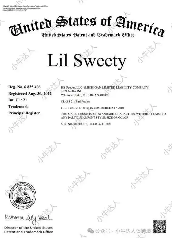 警惕！TRO案件避雷第57期：24-cv-12070Lil Sweety商标