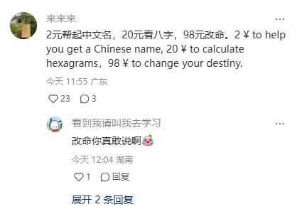 小红书一夜国际化，跨境卖家如何蹭到这泼天富贵？