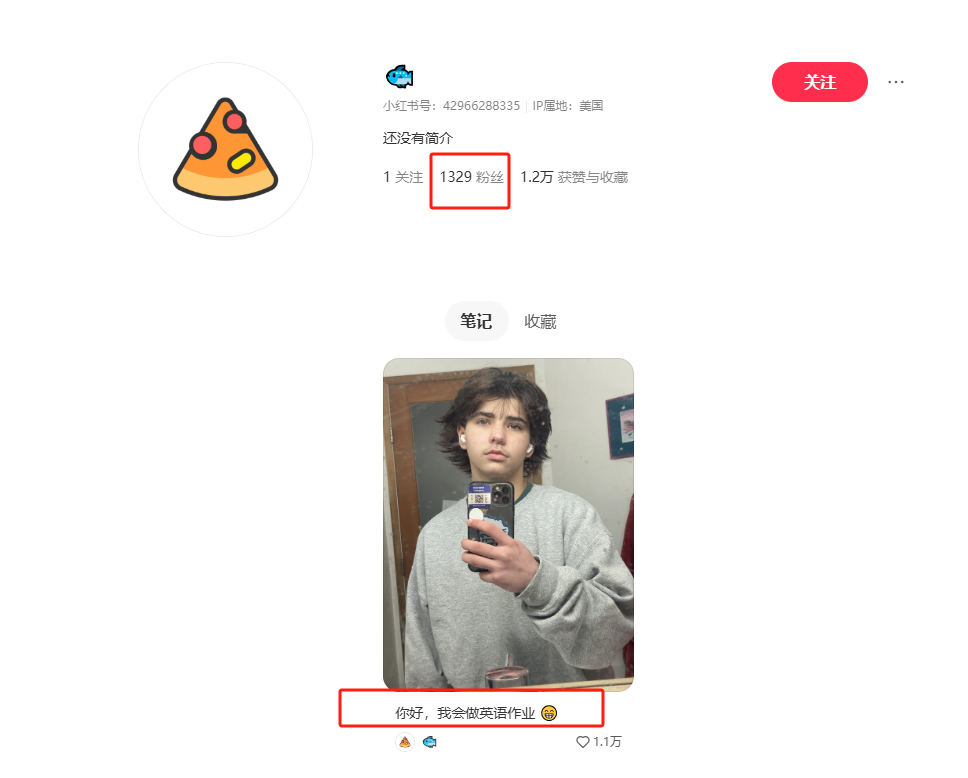 小红书一夜国际化，跨境卖家如何蹭到这泼天富贵？