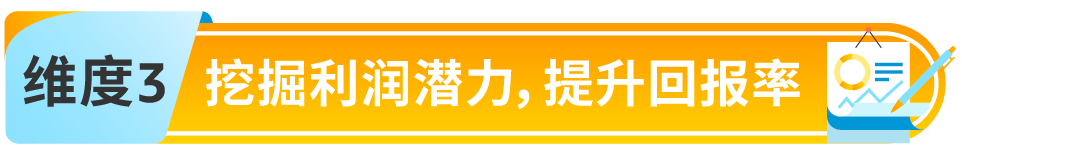 选品不盲目！2025实用秘籍：四大维度玩转亚马逊后台选品数据