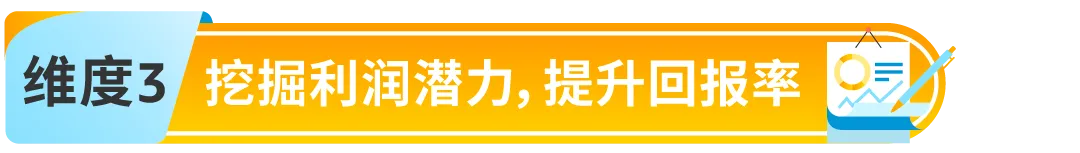 选品不盲目！2025实用秘籍：四大维度玩转亚马逊后台选品数据