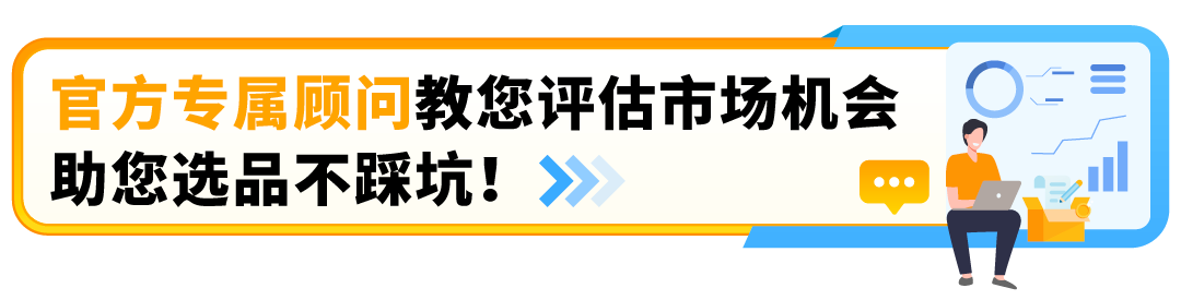 选品不盲目！2025实用秘籍：四大维度玩转亚马逊后台选品数据