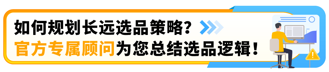 选品不盲目！2025实用秘籍：四大维度玩转亚马逊后台选品数据