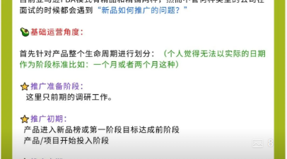 亚马逊精品运营是怎么推广的? 亚马逊精品运营是怎么推广的?