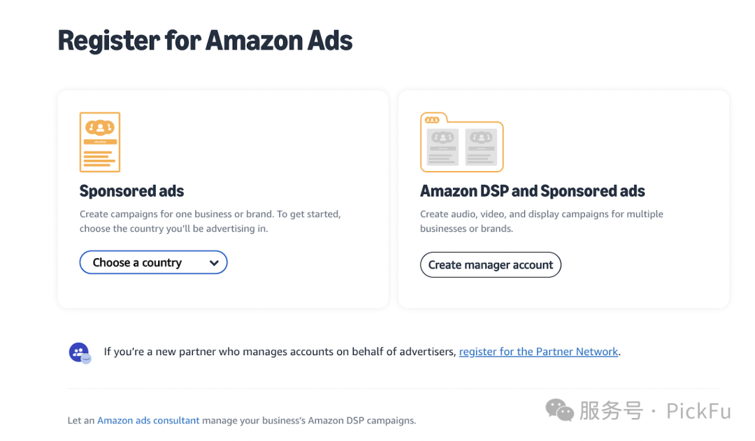 亚马逊标题搜索广告指南，增长攻略！