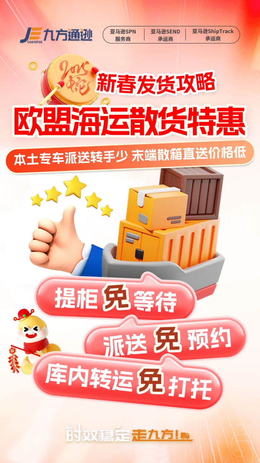 一文了解欧洲海运优质航线
