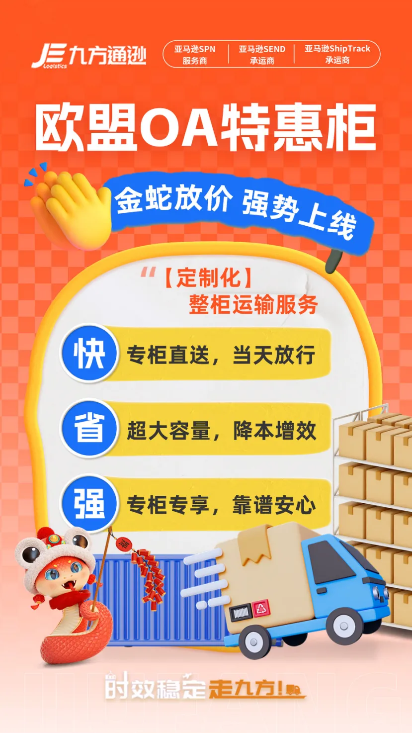 一文了解欧洲海运优质航线